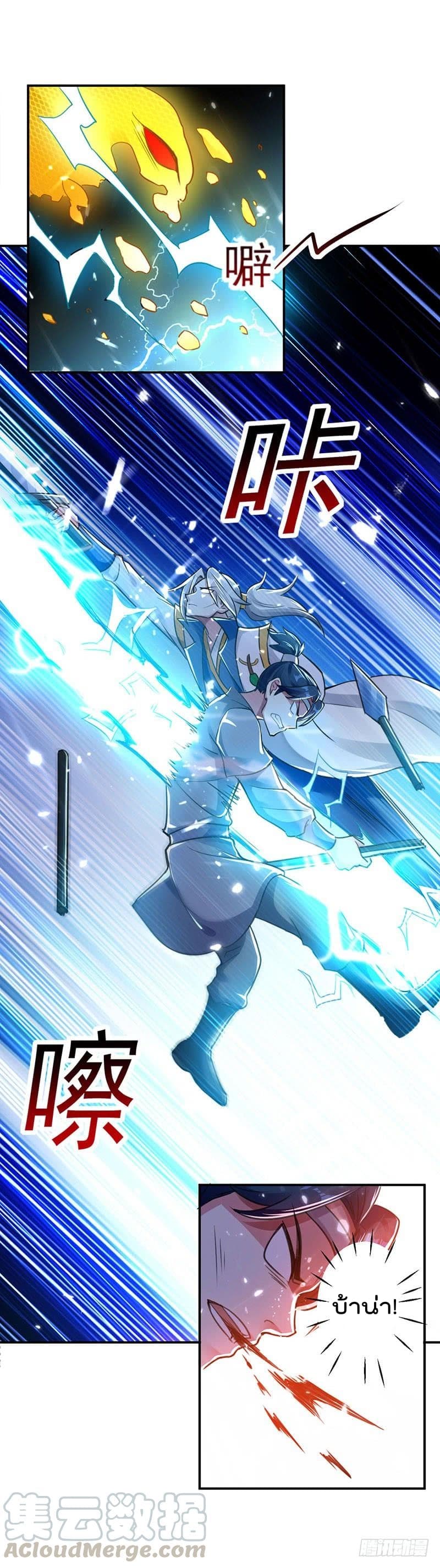 à¸­à¹ˆà¸²à¸™à¸¡à¸±à¸‡à¸‡à¸°