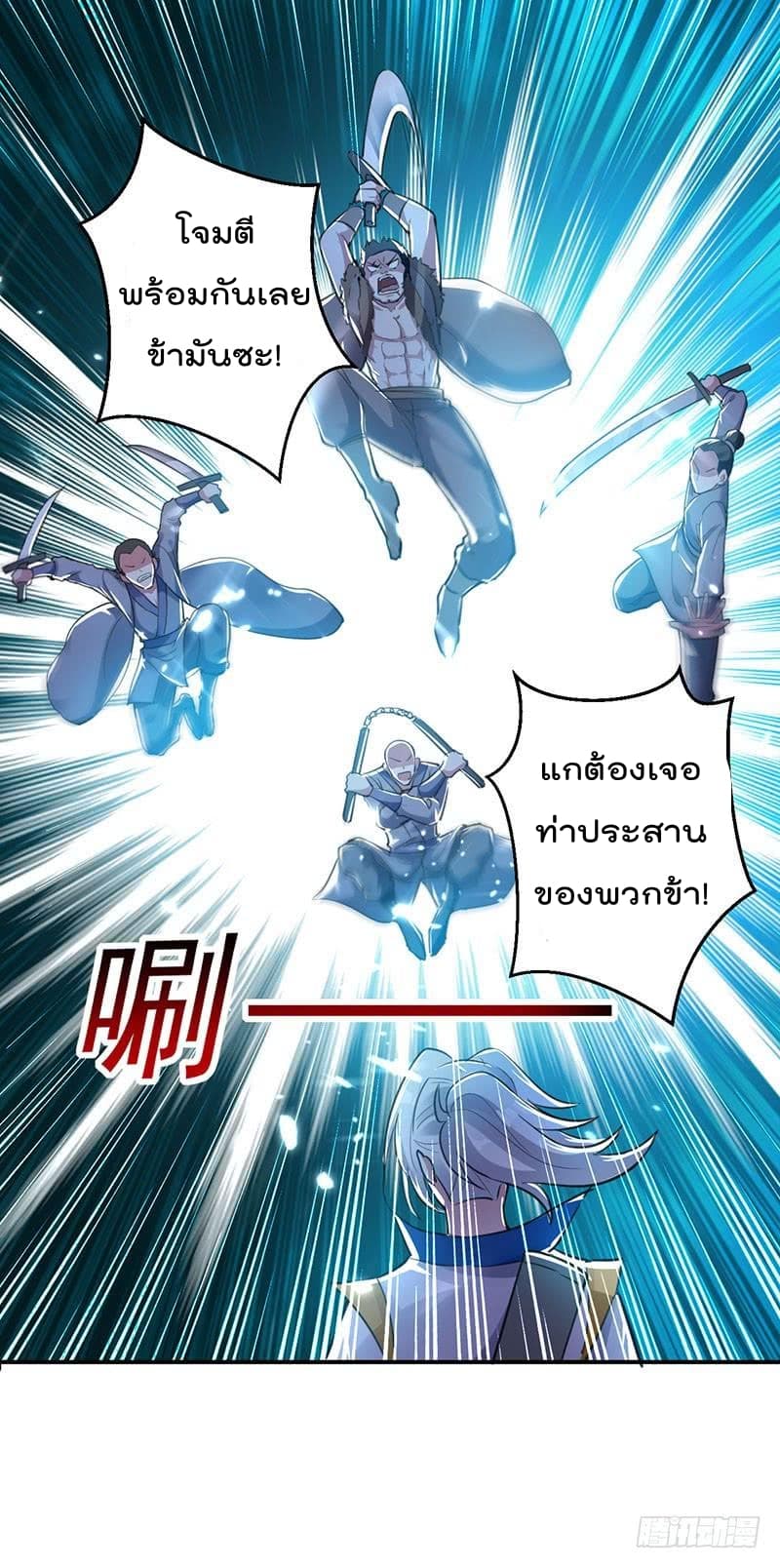 à¸­à¹ˆà¸²à¸™à¸¡à¸±à¸‡à¸‡à¸°