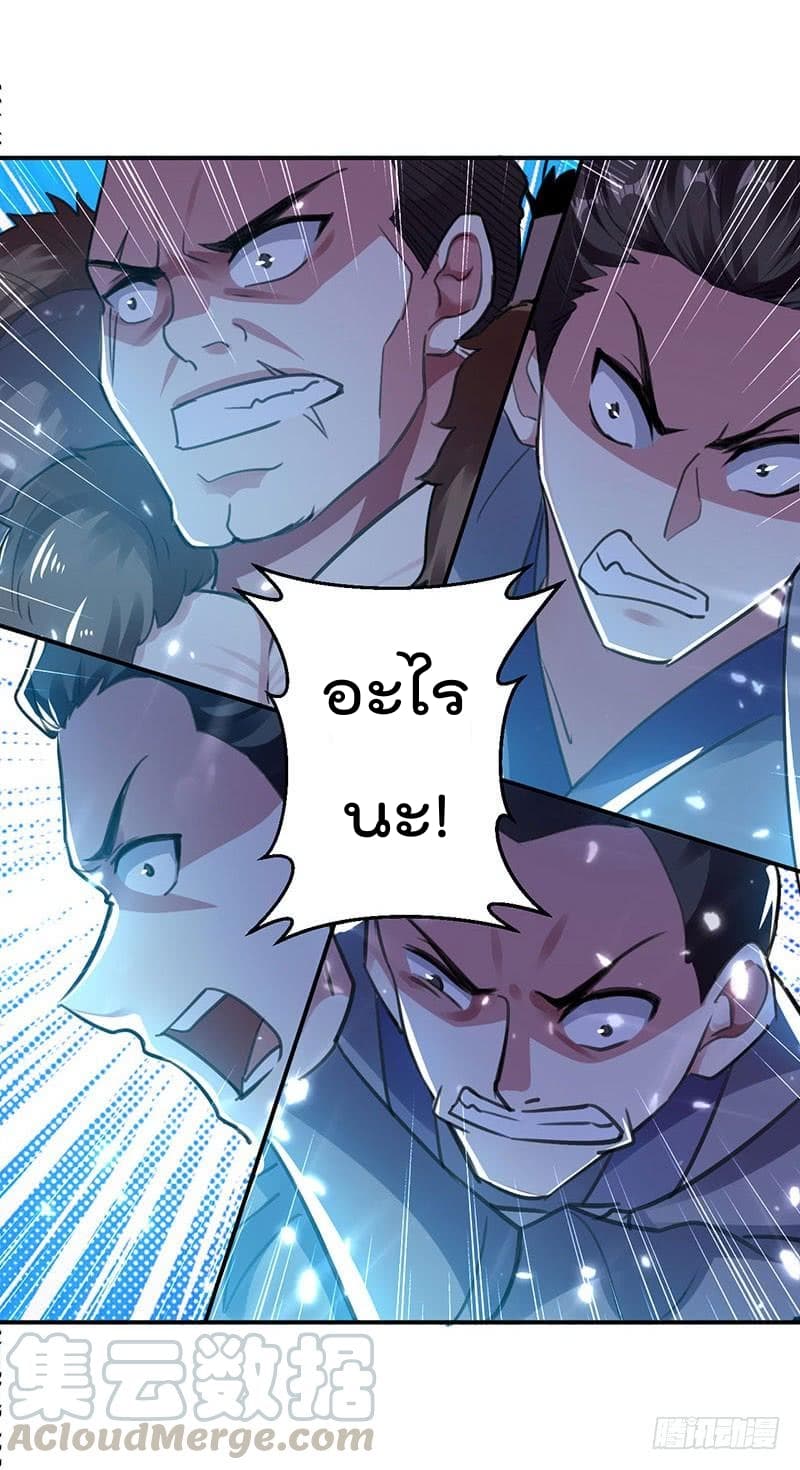 à¸­à¹ˆà¸²à¸™à¸¡à¸±à¸‡à¸‡à¸°