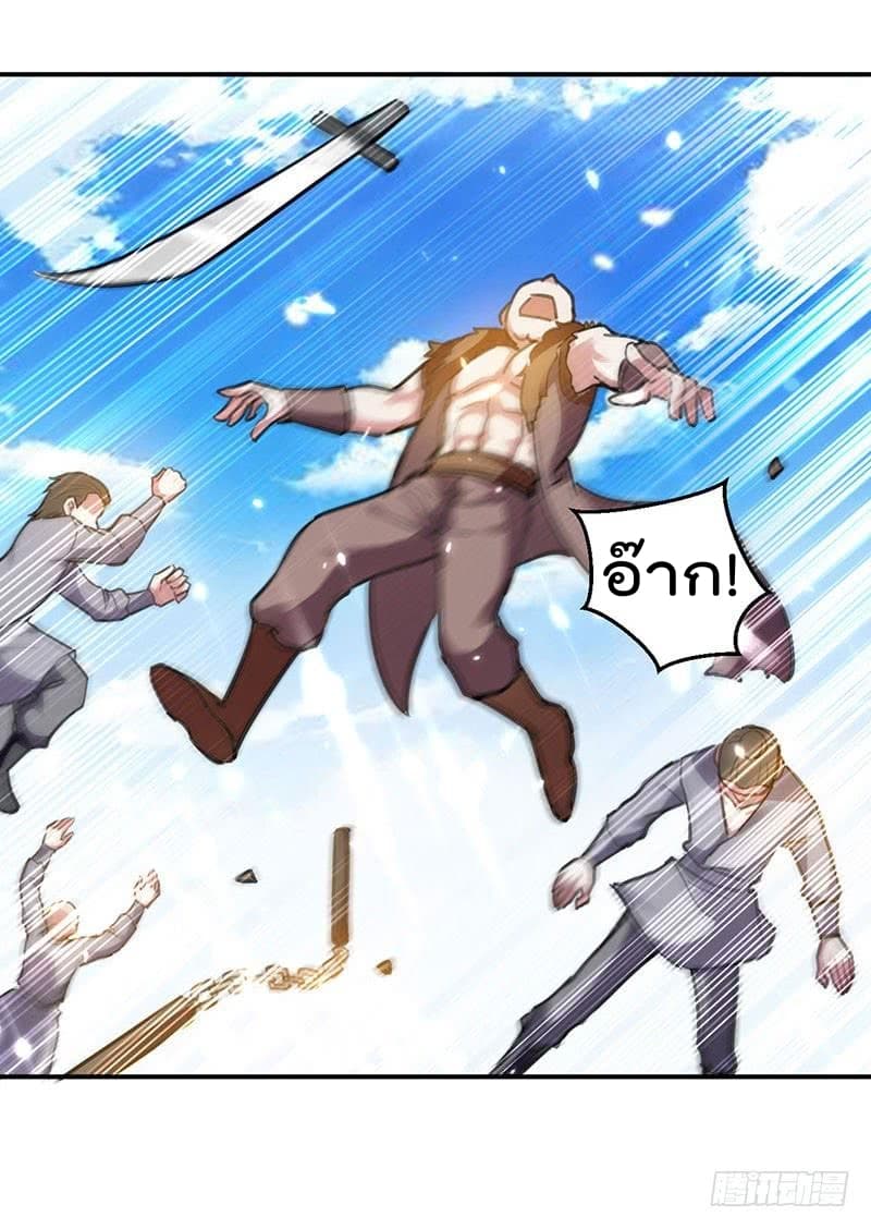 à¸­à¹ˆà¸²à¸™à¸¡à¸±à¸‡à¸‡à¸°