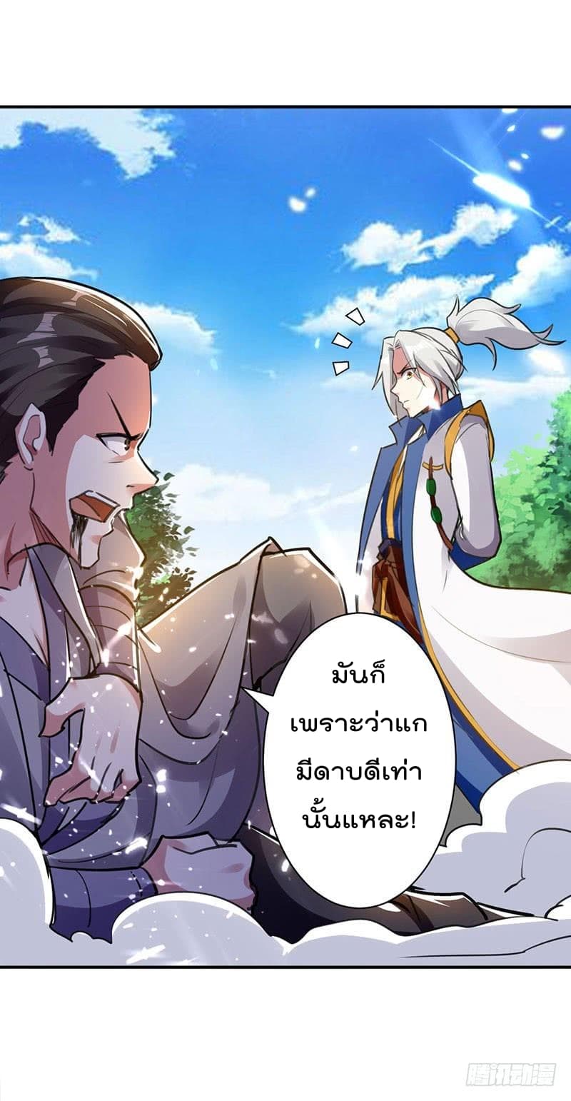 à¸­à¹ˆà¸²à¸™à¸¡à¸±à¸‡à¸‡à¸°