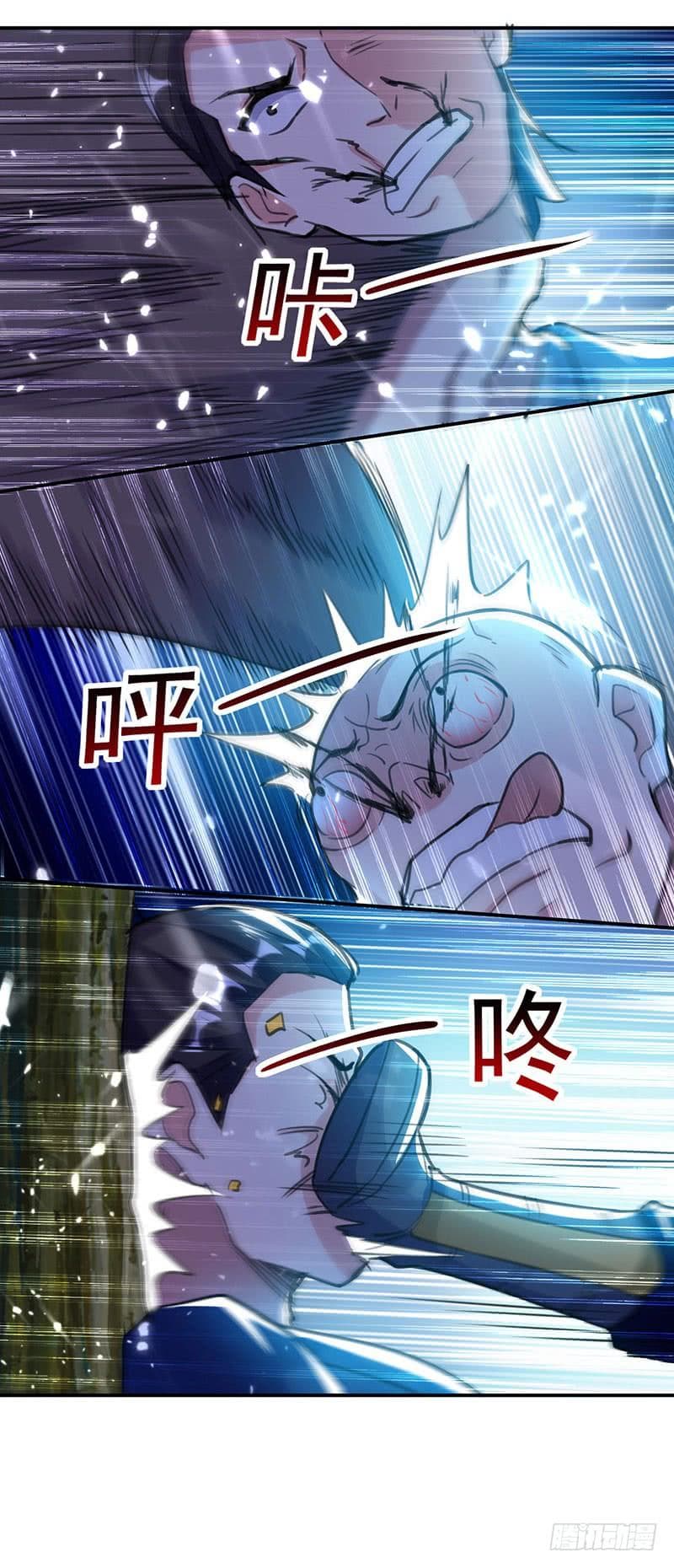 à¸­à¹ˆà¸²à¸™à¸¡à¸±à¸‡à¸‡à¸°