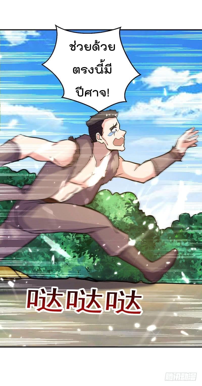 à¸­à¹ˆà¸²à¸™à¸¡à¸±à¸‡à¸‡à¸°