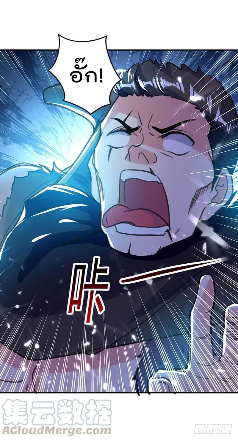 à¸­à¹ˆà¸²à¸™à¸¡à¸±à¸‡à¸‡à¸°