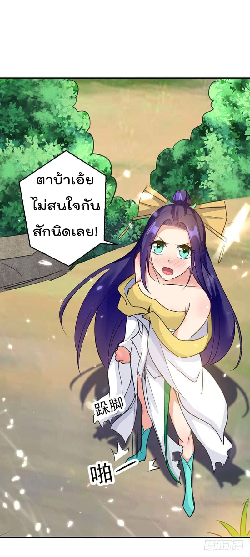 à¸­à¹ˆà¸²à¸™à¸¡à¸±à¸‡à¸‡à¸°