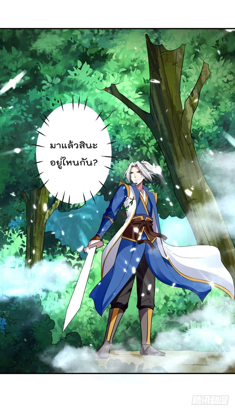 à¸­à¹ˆà¸²à¸™à¸¡à¸±à¸‡à¸‡à¸°