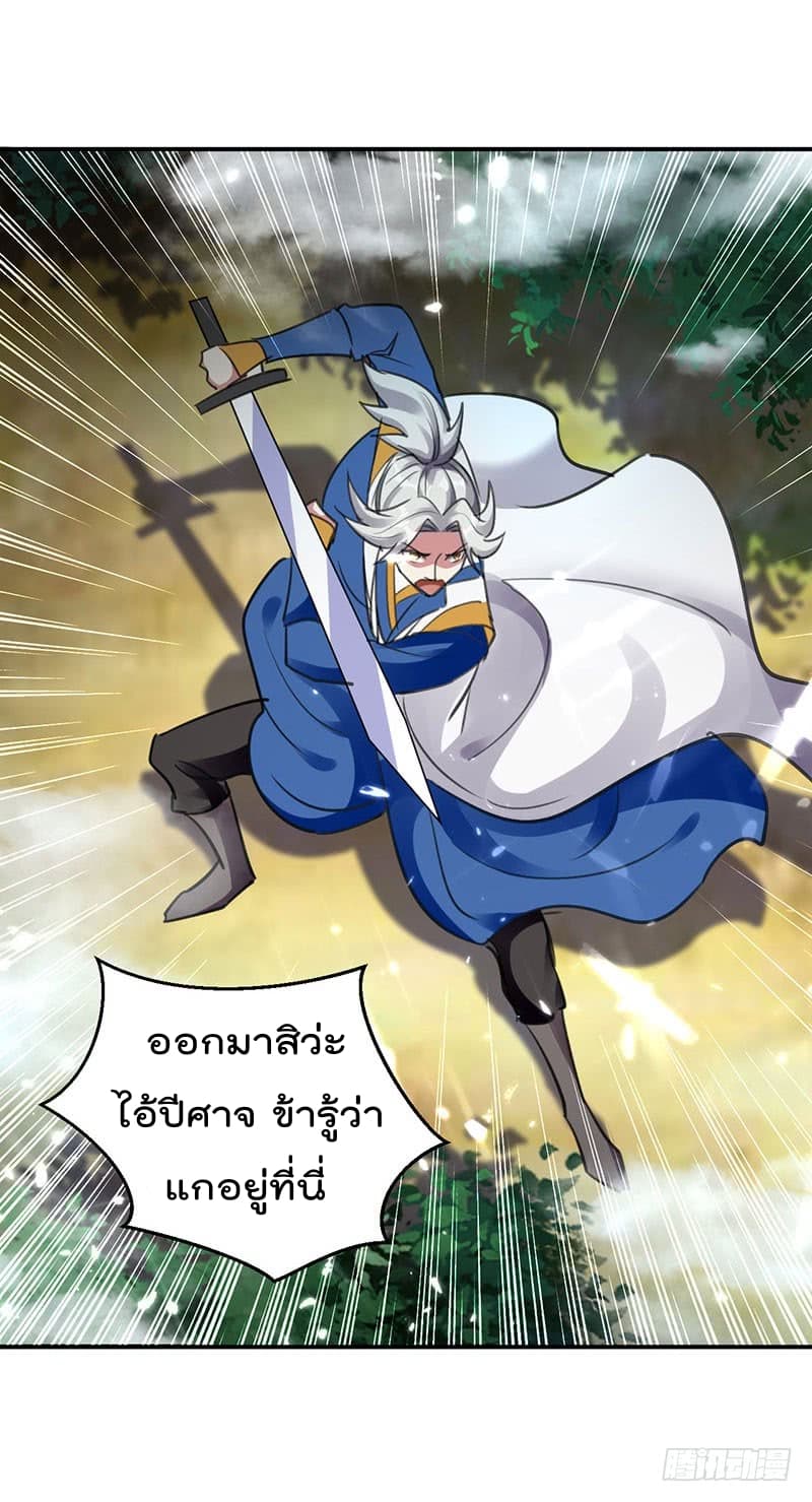 à¸­à¹ˆà¸²à¸™à¸¡à¸±à¸‡à¸‡à¸°