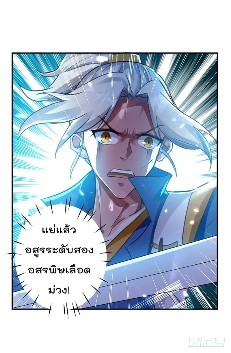 à¸­à¹ˆà¸²à¸™à¸¡à¸±à¸‡à¸‡à¸°