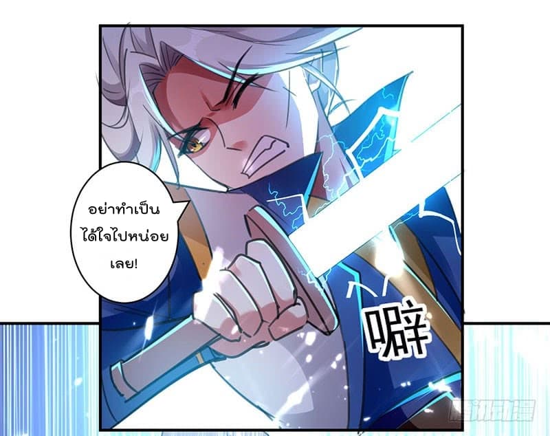à¸­à¹ˆà¸²à¸™à¸¡à¸±à¸‡à¸‡à¸°