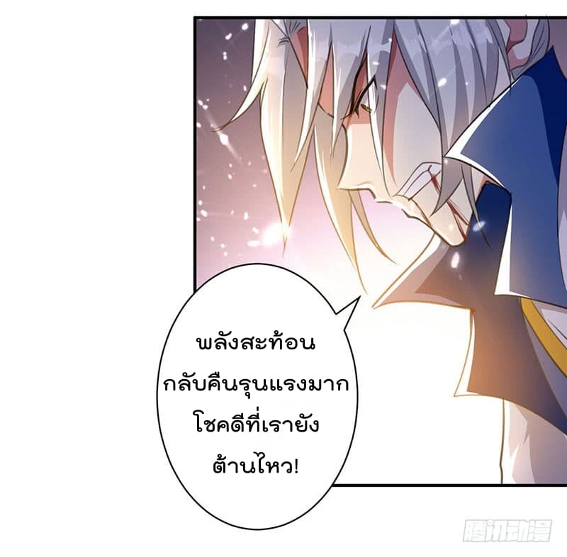 à¸­à¹ˆà¸²à¸™à¸¡à¸±à¸‡à¸‡à¸°