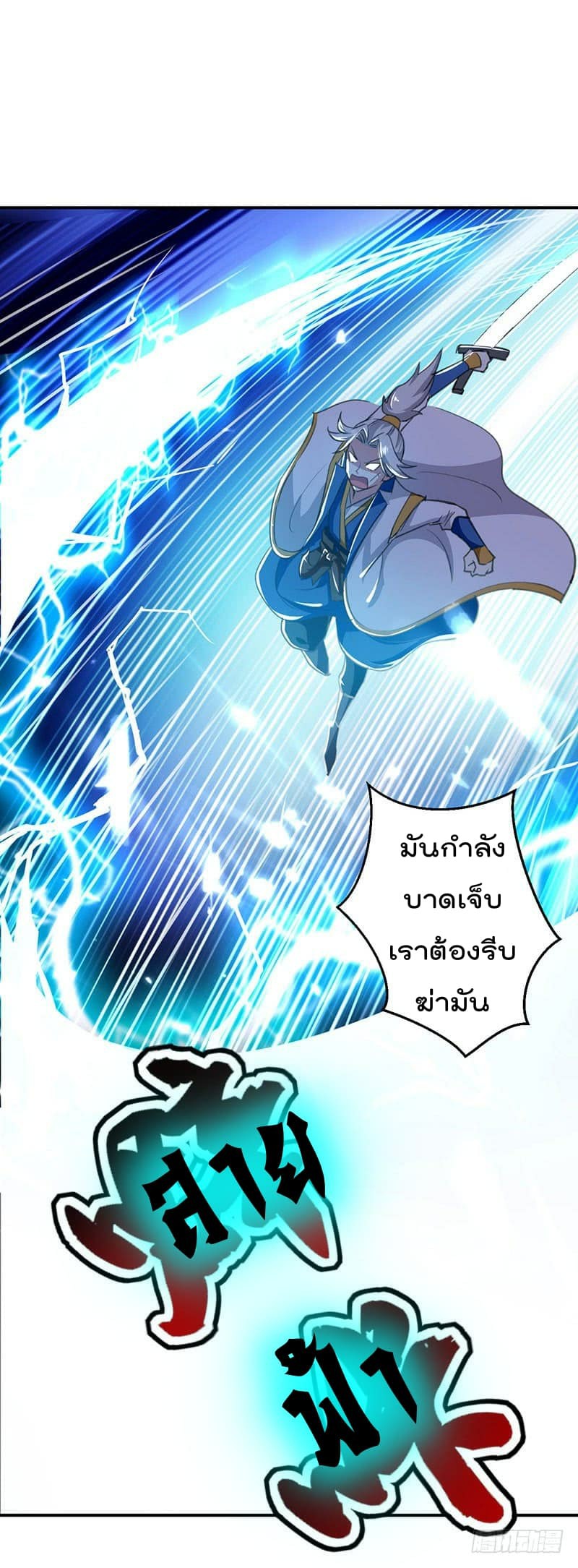à¸­à¹ˆà¸²à¸™à¸¡à¸±à¸‡à¸‡à¸°