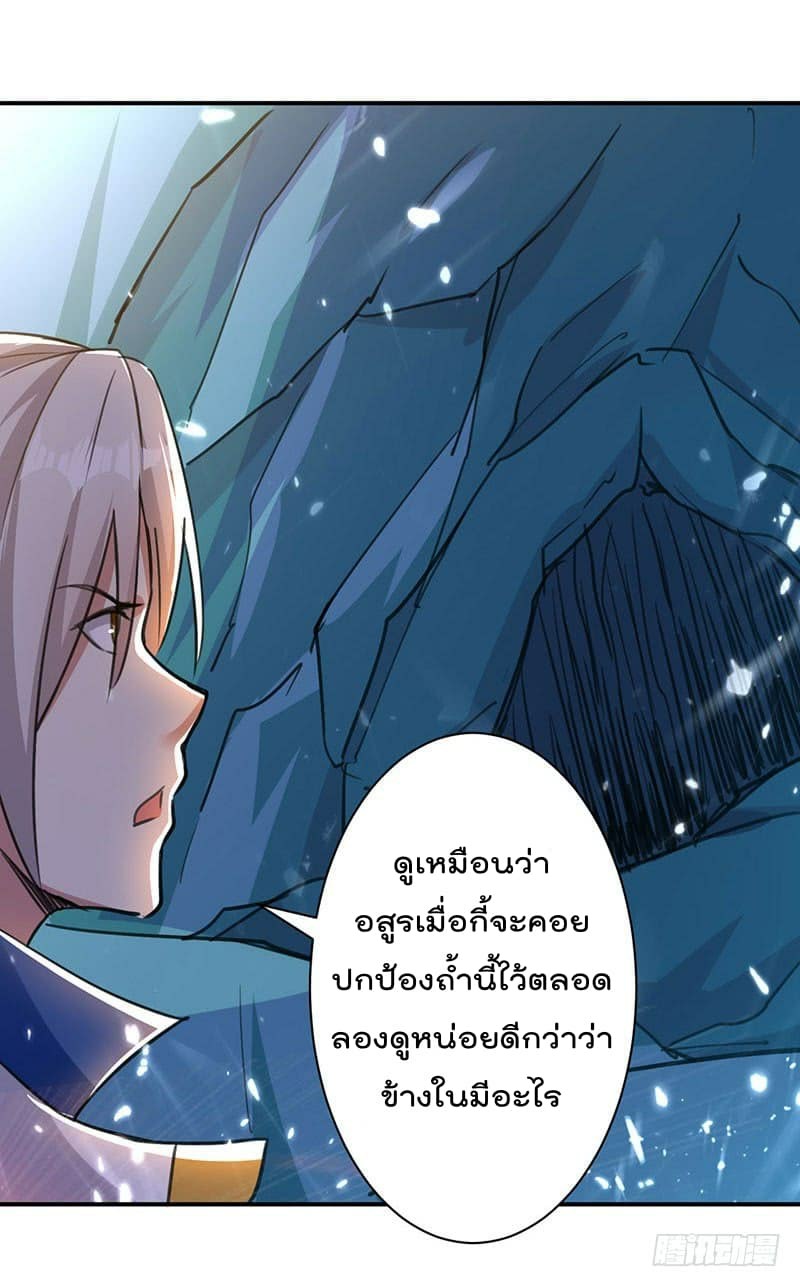 à¸­à¹ˆà¸²à¸™à¸¡à¸±à¸‡à¸‡à¸°