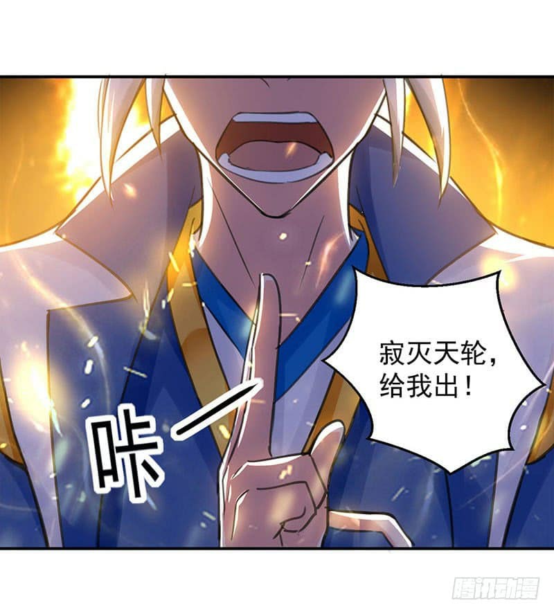 à¸­à¹ˆà¸²à¸™à¸¡à¸±à¸‡à¸‡à¸°