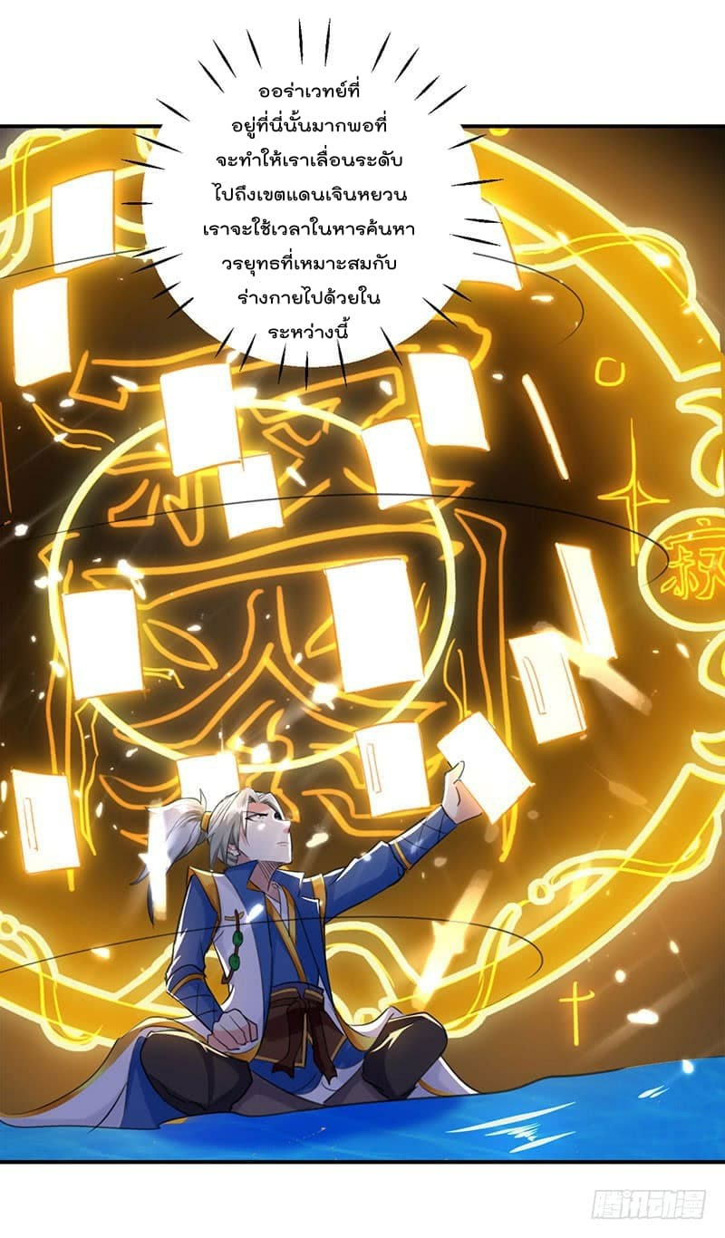 à¸­à¹ˆà¸²à¸™à¸¡à¸±à¸‡à¸‡à¸°