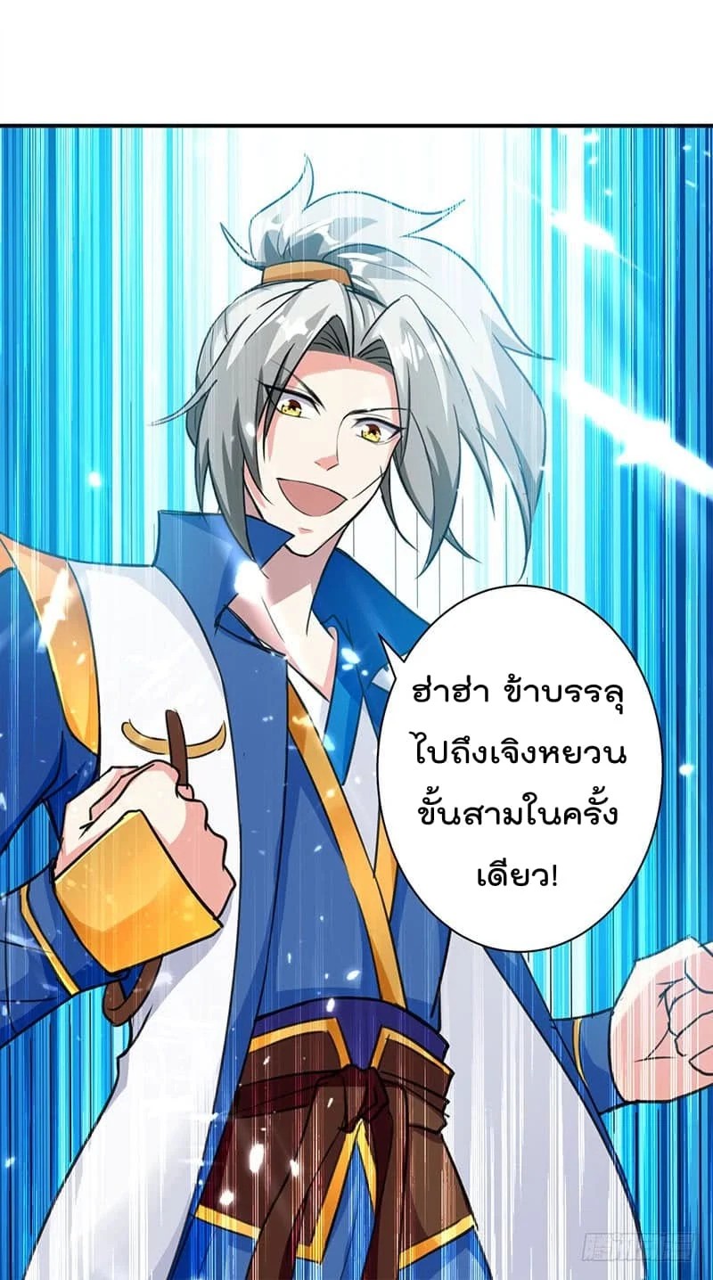 à¸­à¹ˆà¸²à¸™à¸¡à¸±à¸‡à¸‡à¸°
