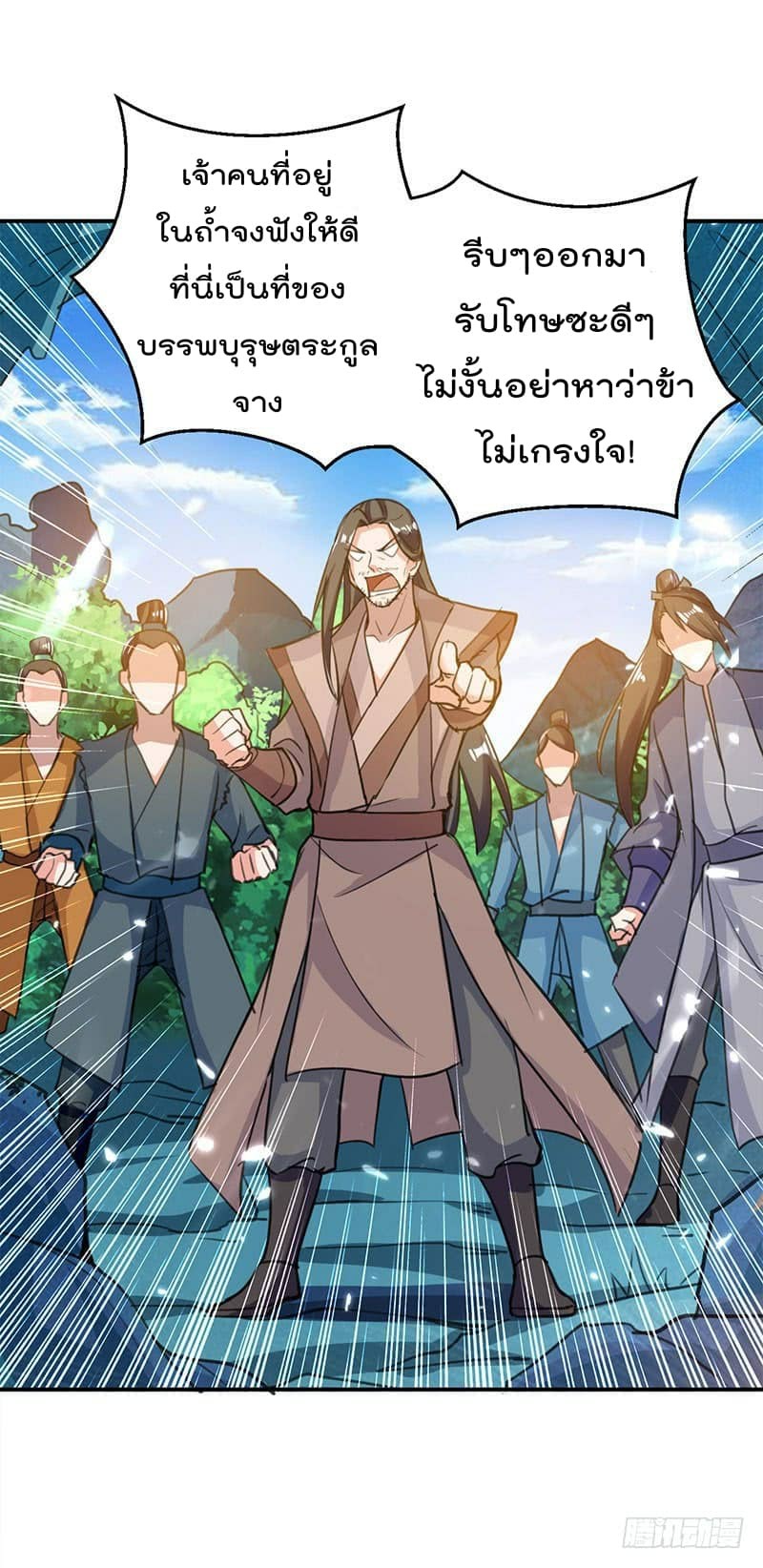 à¸­à¹ˆà¸²à¸™à¸¡à¸±à¸‡à¸‡à¸°