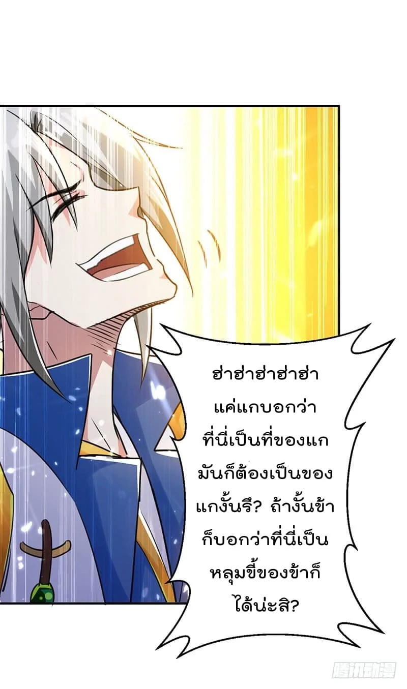à¸­à¹ˆà¸²à¸™à¸¡à¸±à¸‡à¸‡à¸°