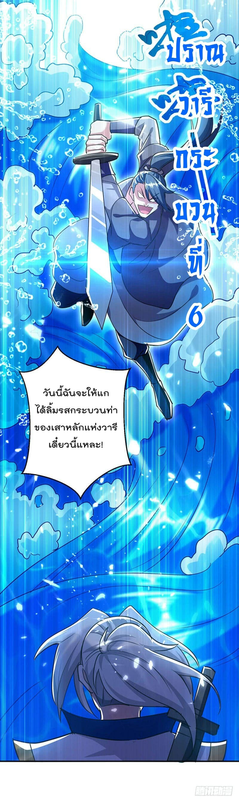 à¸­à¹ˆà¸²à¸™à¸¡à¸±à¸‡à¸‡à¸°