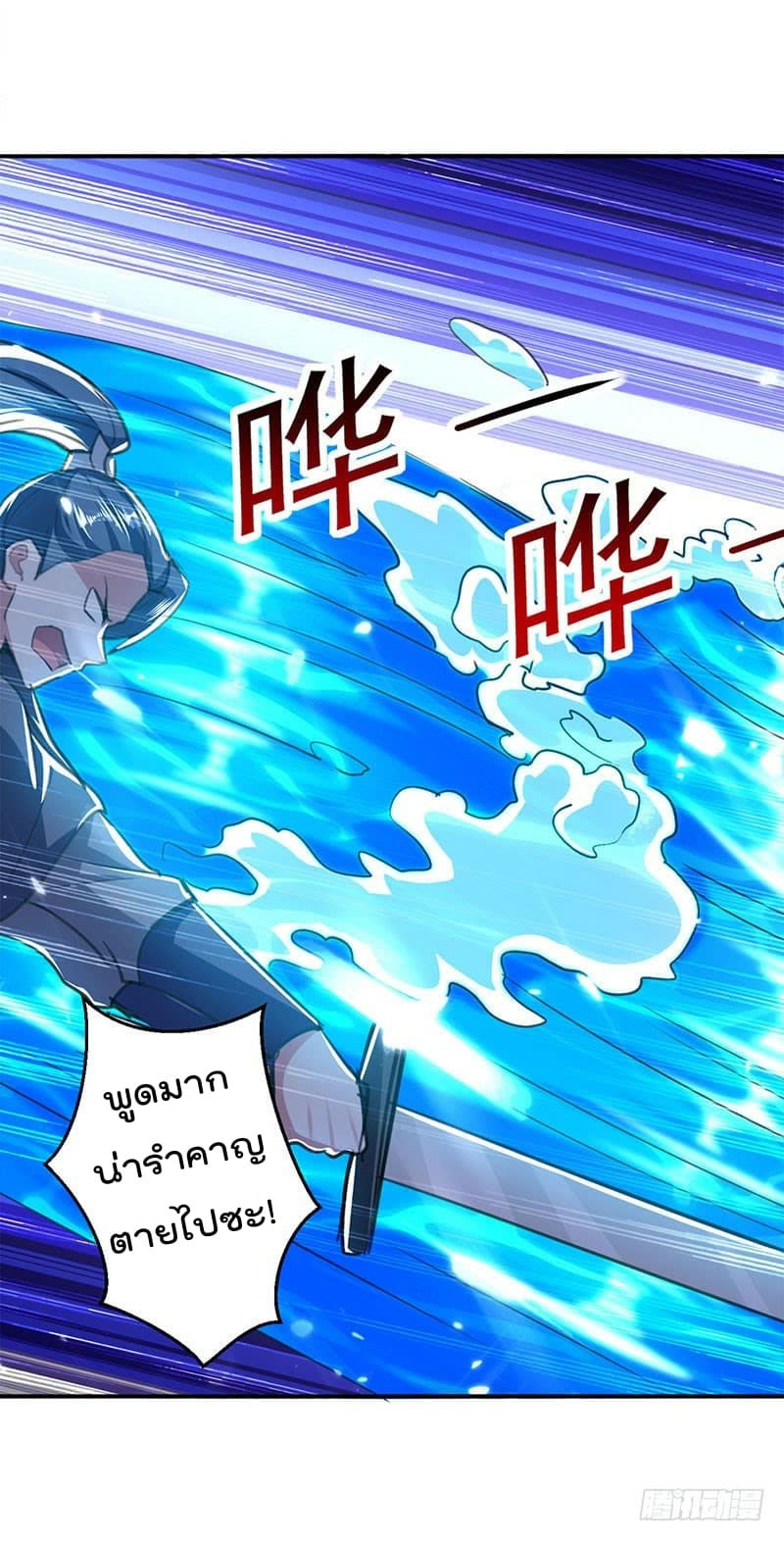à¸­à¹ˆà¸²à¸™à¸¡à¸±à¸‡à¸‡à¸°