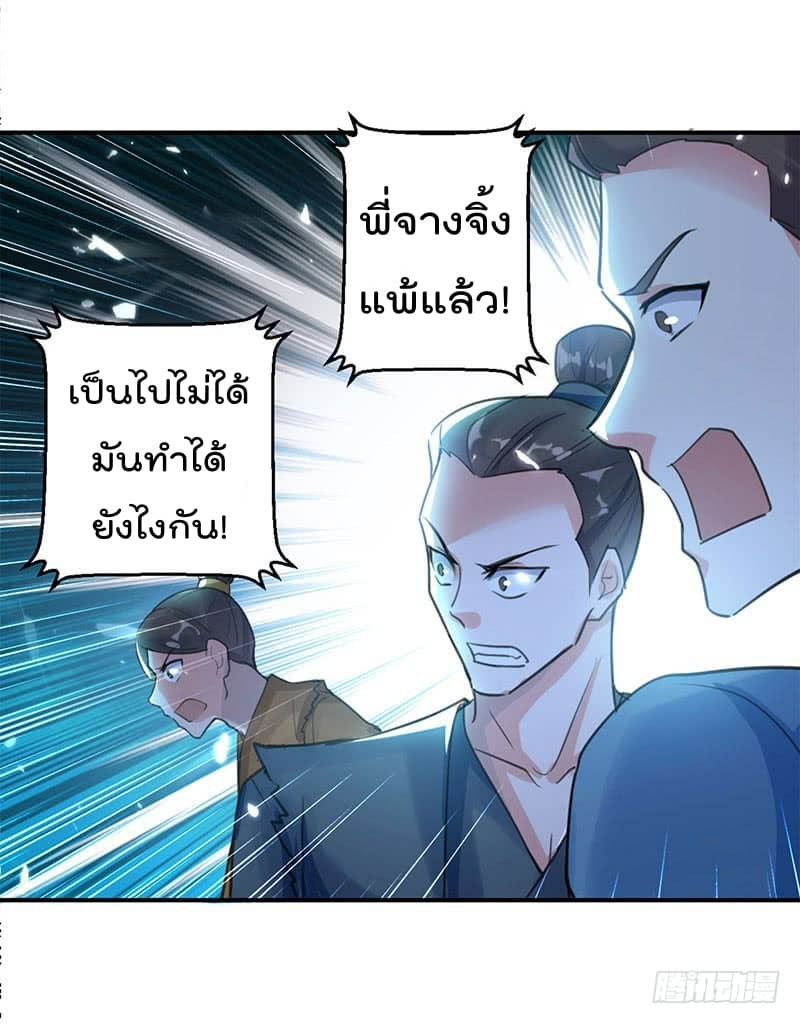 à¸­à¹ˆà¸²à¸™à¸¡à¸±à¸‡à¸‡à¸°