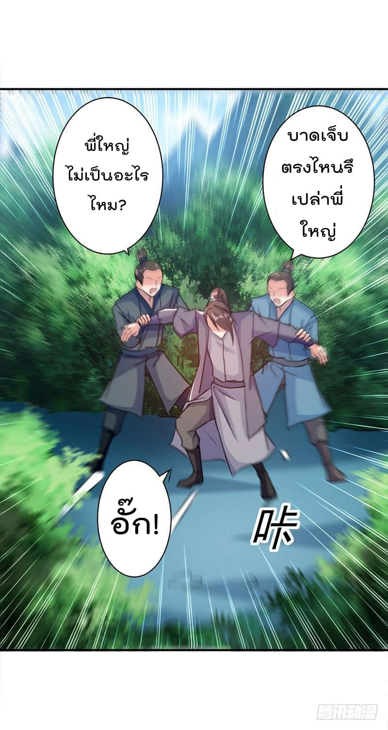 à¸­à¹ˆà¸²à¸™à¸¡à¸±à¸‡à¸‡à¸°