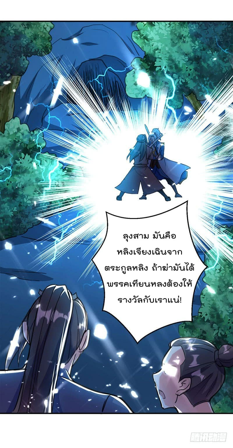 à¸­à¹ˆà¸²à¸™à¸¡à¸±à¸‡à¸‡à¸°
