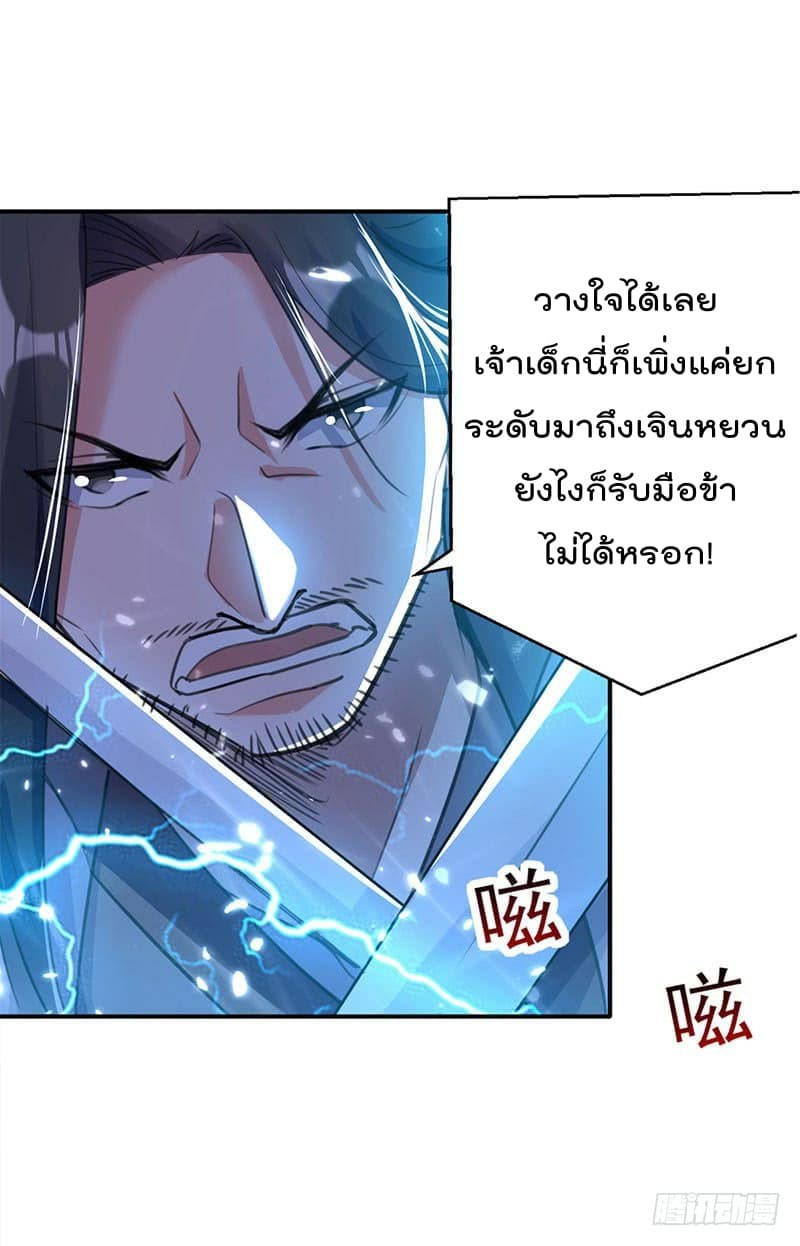 à¸­à¹ˆà¸²à¸™à¸¡à¸±à¸‡à¸‡à¸°
