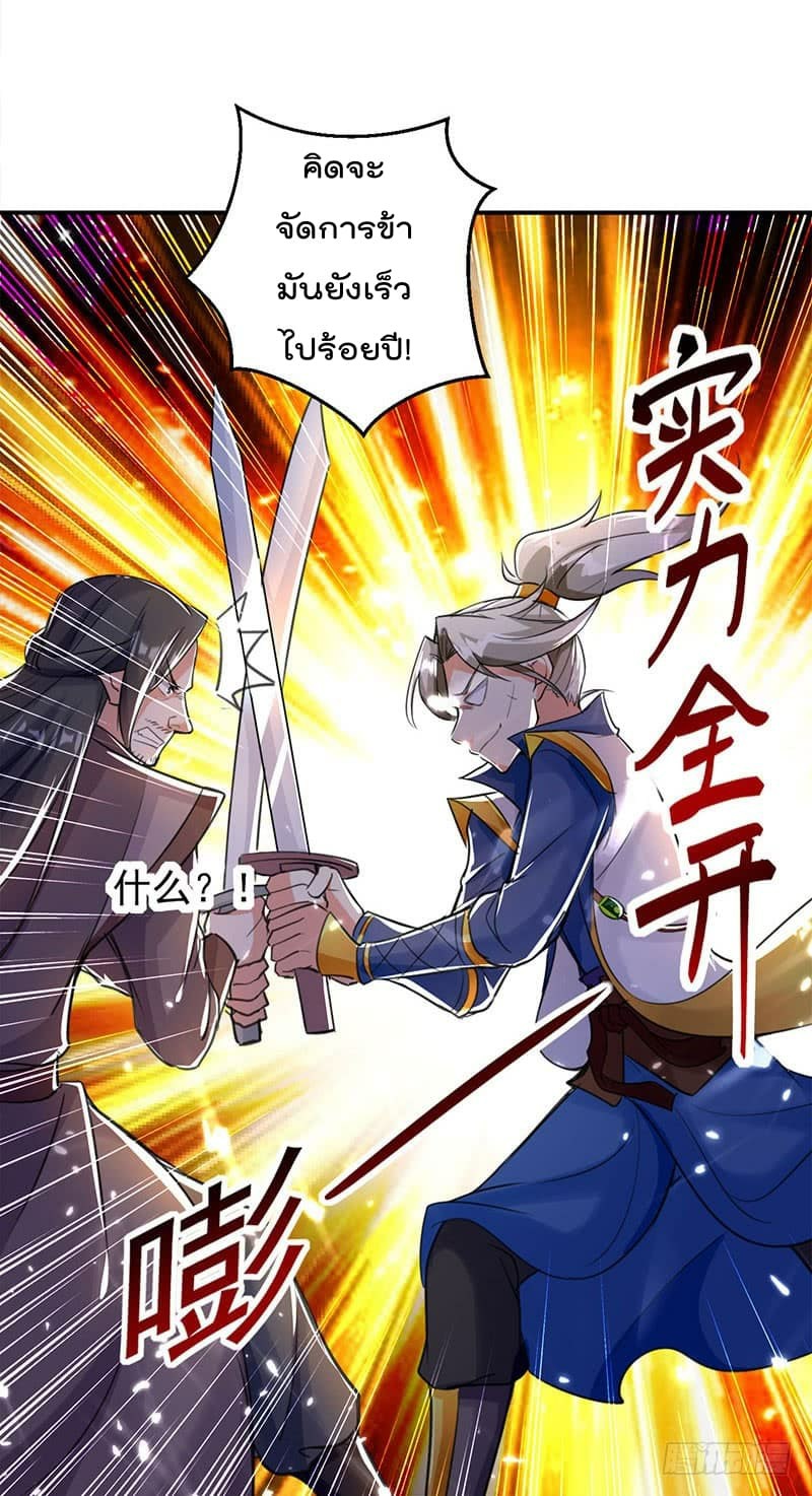 à¸­à¹ˆà¸²à¸™à¸¡à¸±à¸‡à¸‡à¸°