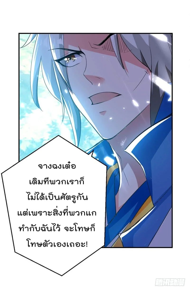 à¸­à¹ˆà¸²à¸™à¸¡à¸±à¸‡à¸‡à¸°
