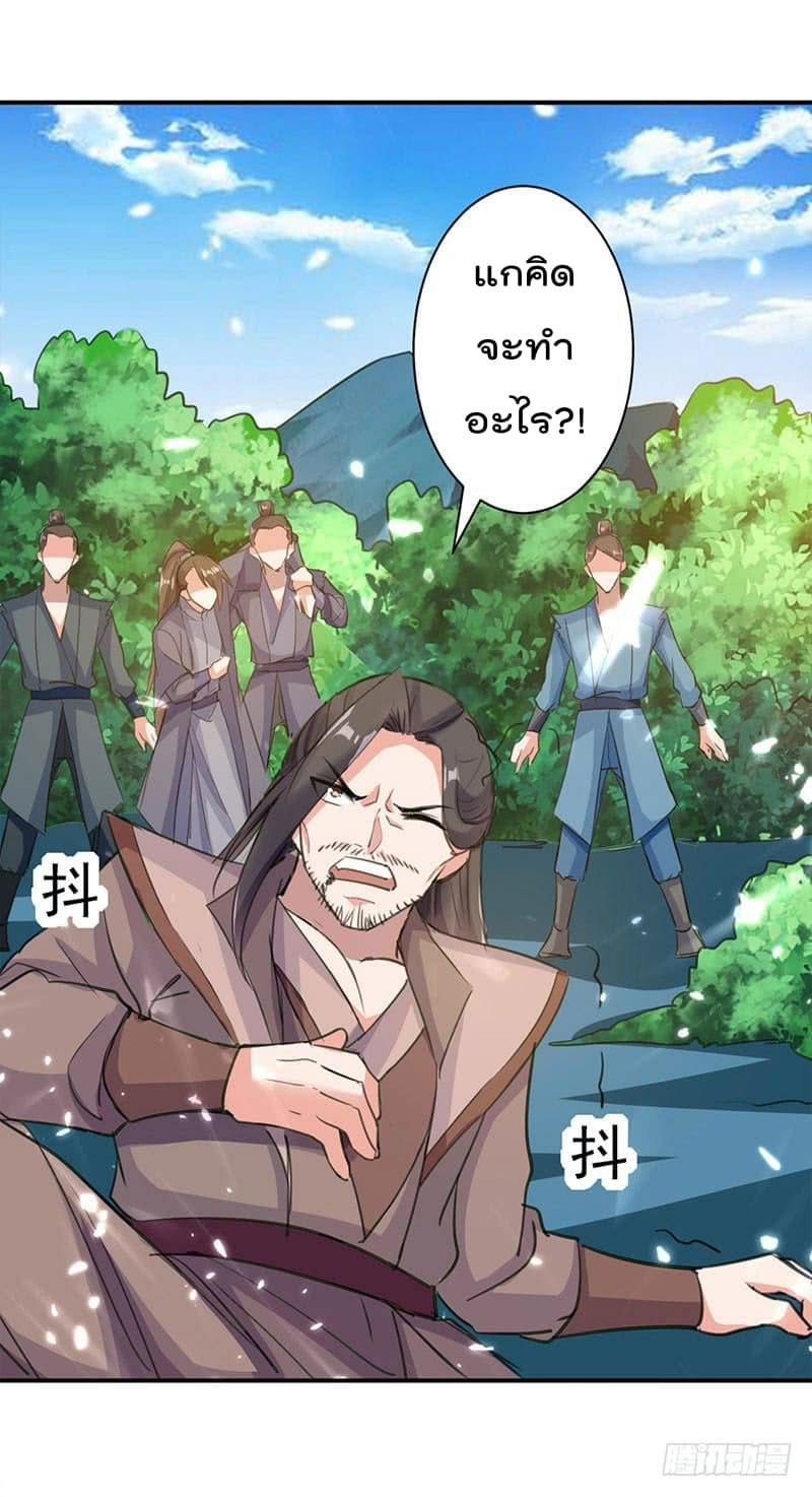 à¸­à¹ˆà¸²à¸™à¸¡à¸±à¸‡à¸‡à¸°