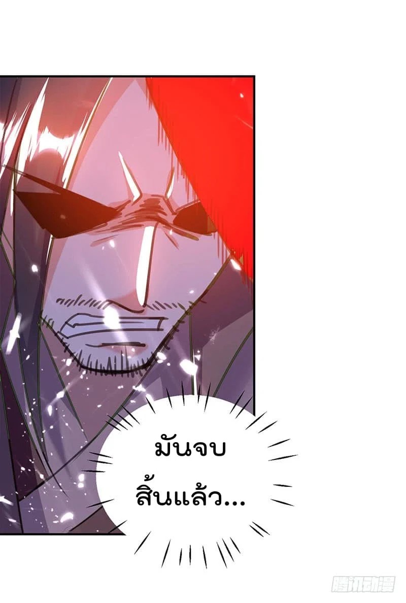 à¸­à¹ˆà¸²à¸™à¸¡à¸±à¸‡à¸‡à¸°