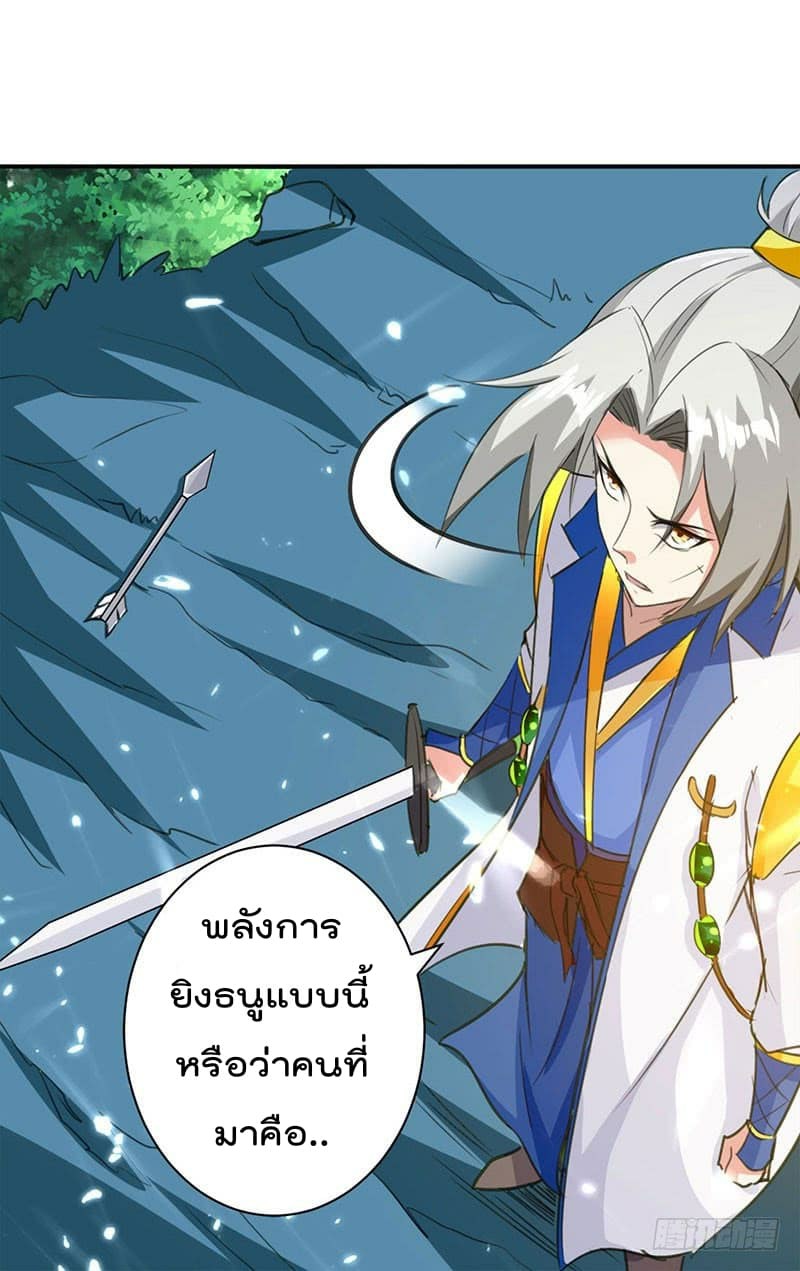 à¸­à¹ˆà¸²à¸™à¸¡à¸±à¸‡à¸‡à¸°