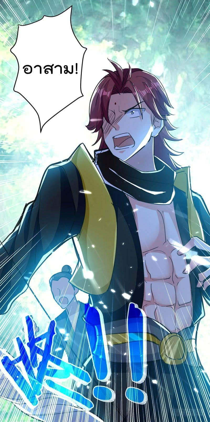 à¸­à¹ˆà¸²à¸™à¸¡à¸±à¸‡à¸‡à¸°