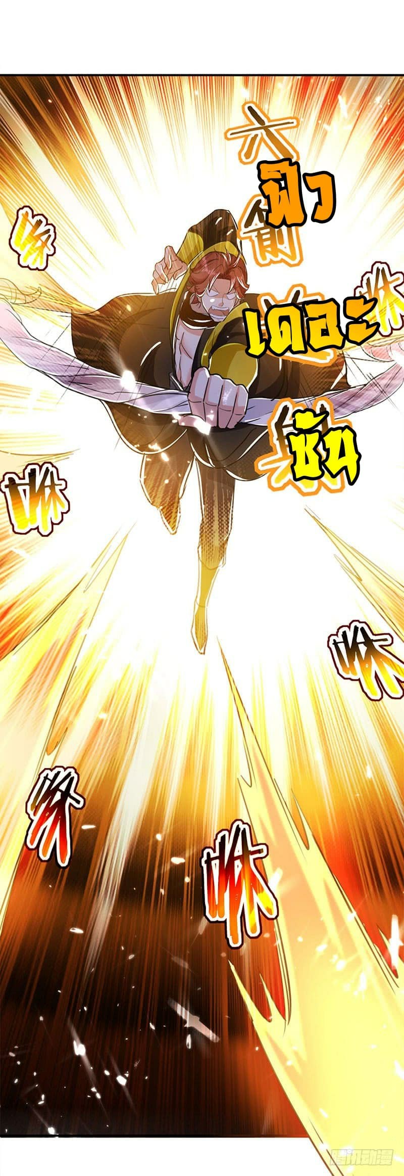 à¸­à¹ˆà¸²à¸™à¸¡à¸±à¸‡à¸‡à¸°