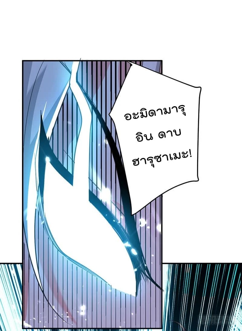 à¸­à¹ˆà¸²à¸™à¸¡à¸±à¸‡à¸‡à¸°