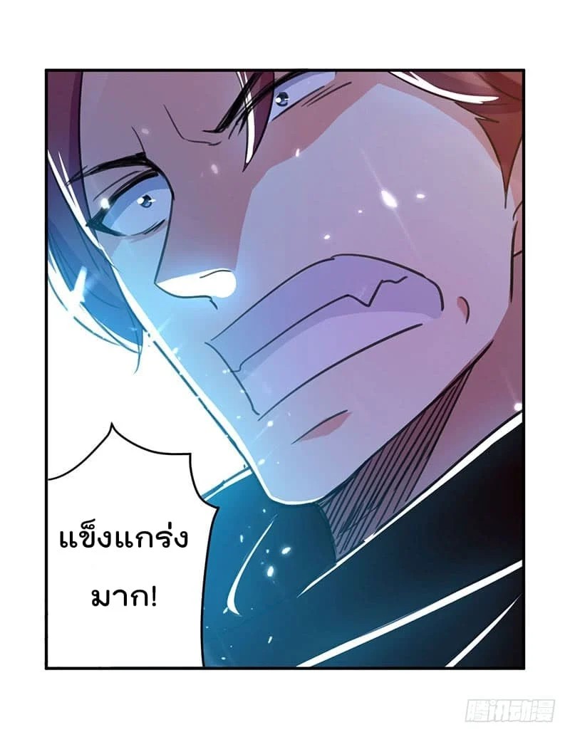 à¸­à¹ˆà¸²à¸™à¸¡à¸±à¸‡à¸‡à¸°