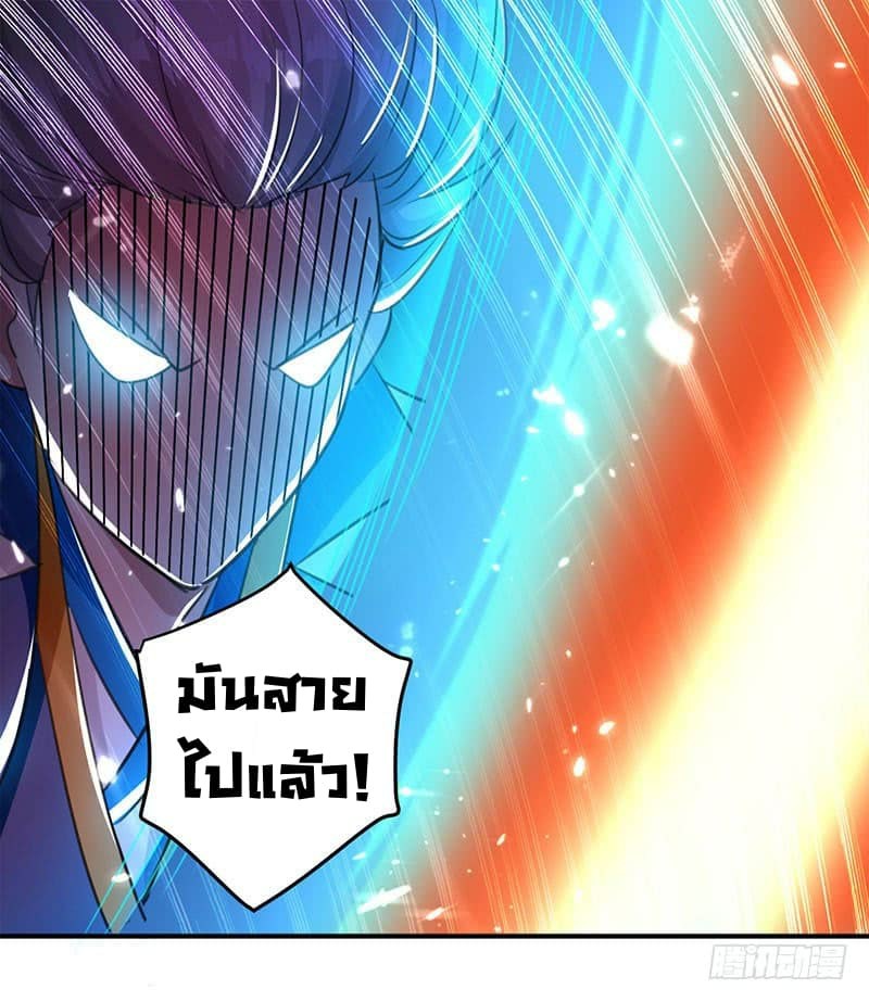 à¸­à¹ˆà¸²à¸™à¸¡à¸±à¸‡à¸‡à¸°