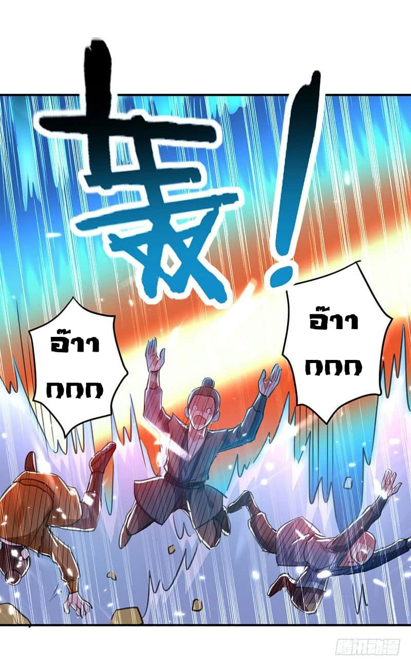 à¸­à¹ˆà¸²à¸™à¸¡à¸±à¸‡à¸‡à¸°