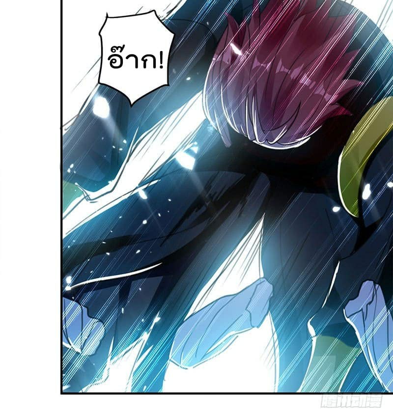 à¸­à¹ˆà¸²à¸™à¸¡à¸±à¸‡à¸‡à¸°