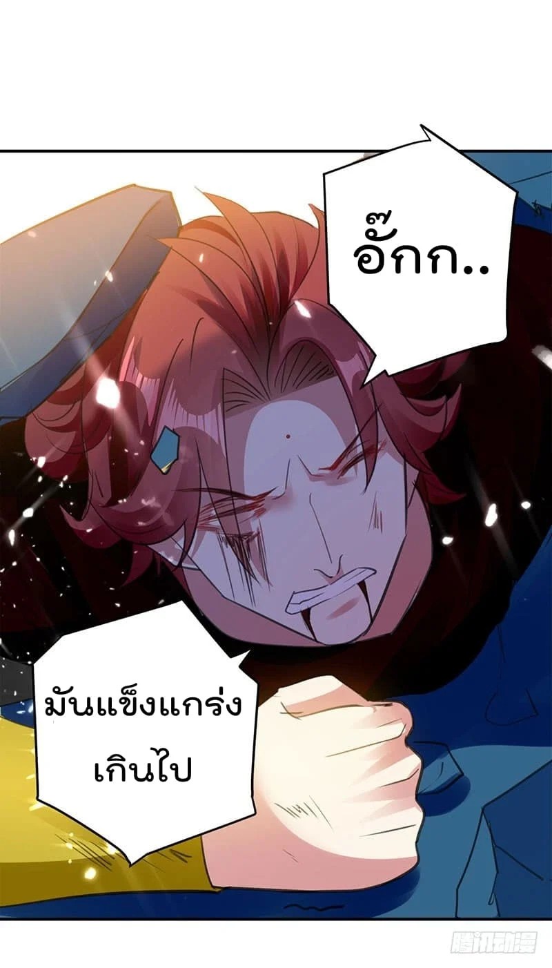 à¸­à¹ˆà¸²à¸™à¸¡à¸±à¸‡à¸‡à¸°