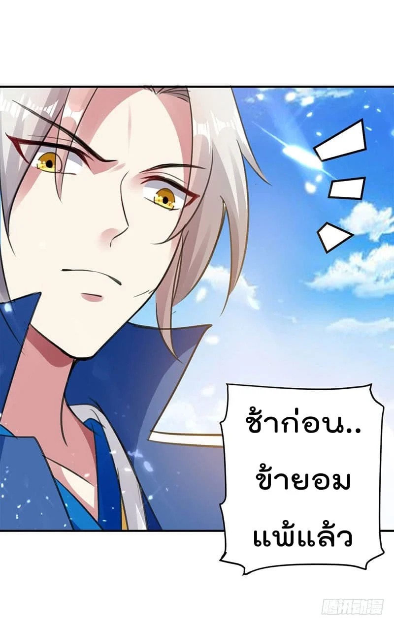 à¸­à¹ˆà¸²à¸™à¸¡à¸±à¸‡à¸‡à¸°