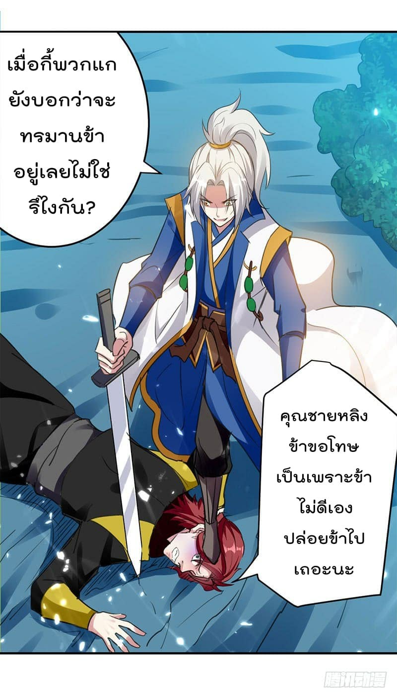 à¸­à¹ˆà¸²à¸™à¸¡à¸±à¸‡à¸‡à¸°