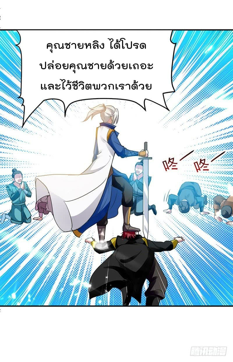 à¸­à¹ˆà¸²à¸™à¸¡à¸±à¸‡à¸‡à¸°