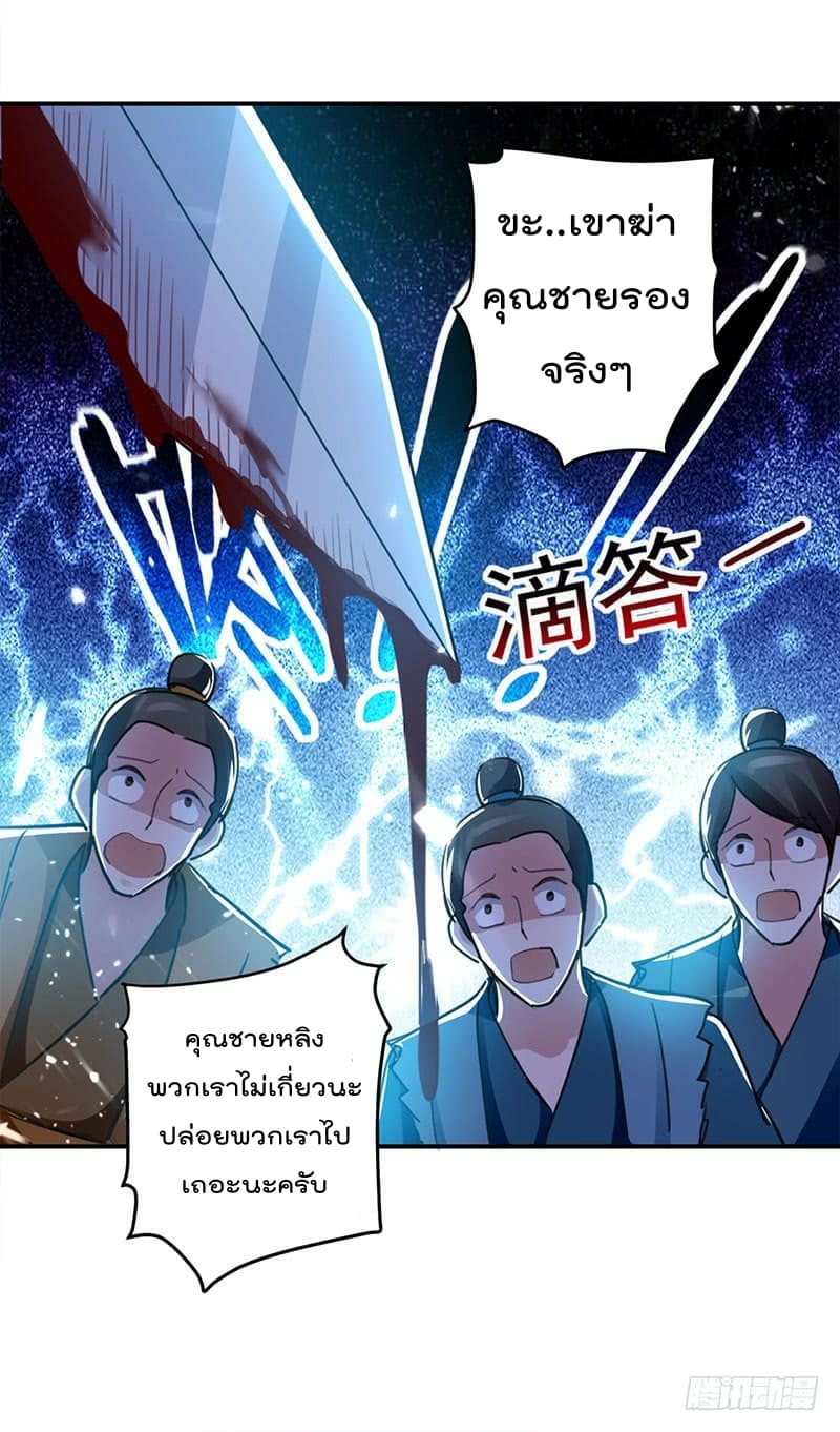 à¸­à¹ˆà¸²à¸™à¸¡à¸±à¸‡à¸‡à¸°