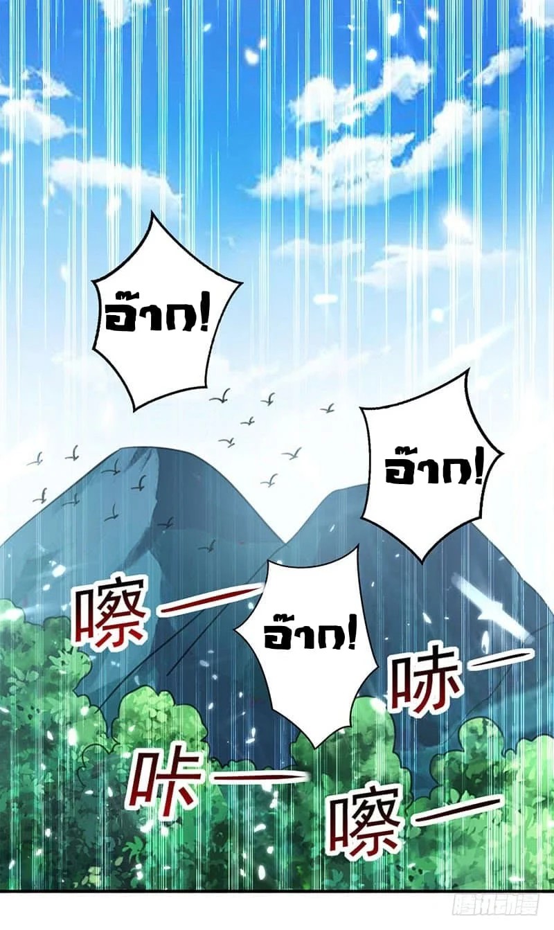 à¸­à¹ˆà¸²à¸™à¸¡à¸±à¸‡à¸‡à¸°