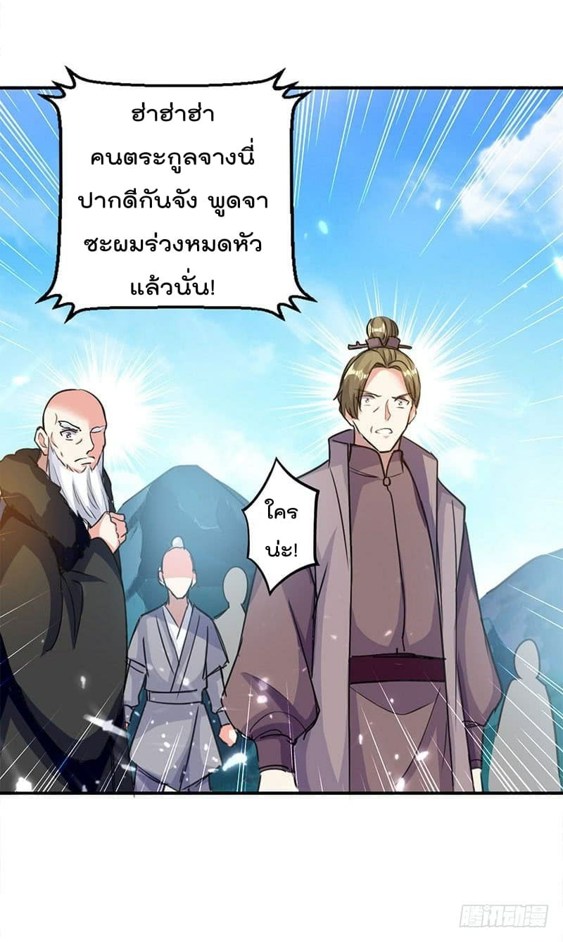 à¸­à¹ˆà¸²à¸™à¸¡à¸±à¸‡à¸‡à¸°