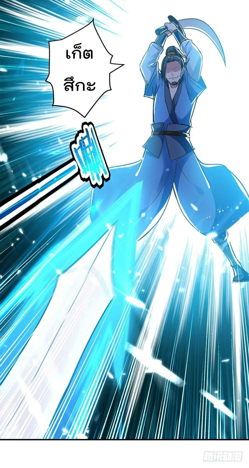 à¸­à¹ˆà¸²à¸™à¸¡à¸±à¸‡à¸‡à¸°