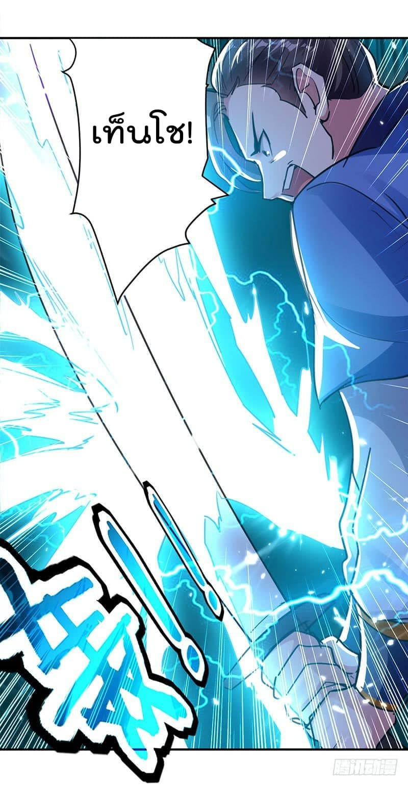 à¸­à¹ˆà¸²à¸™à¸¡à¸±à¸‡à¸‡à¸°