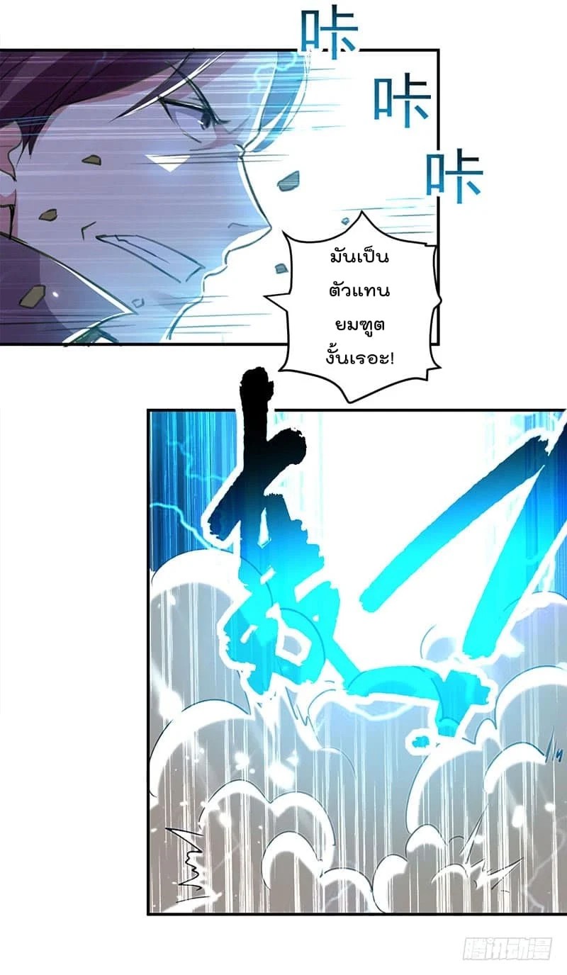 à¸­à¹ˆà¸²à¸™à¸¡à¸±à¸‡à¸‡à¸°