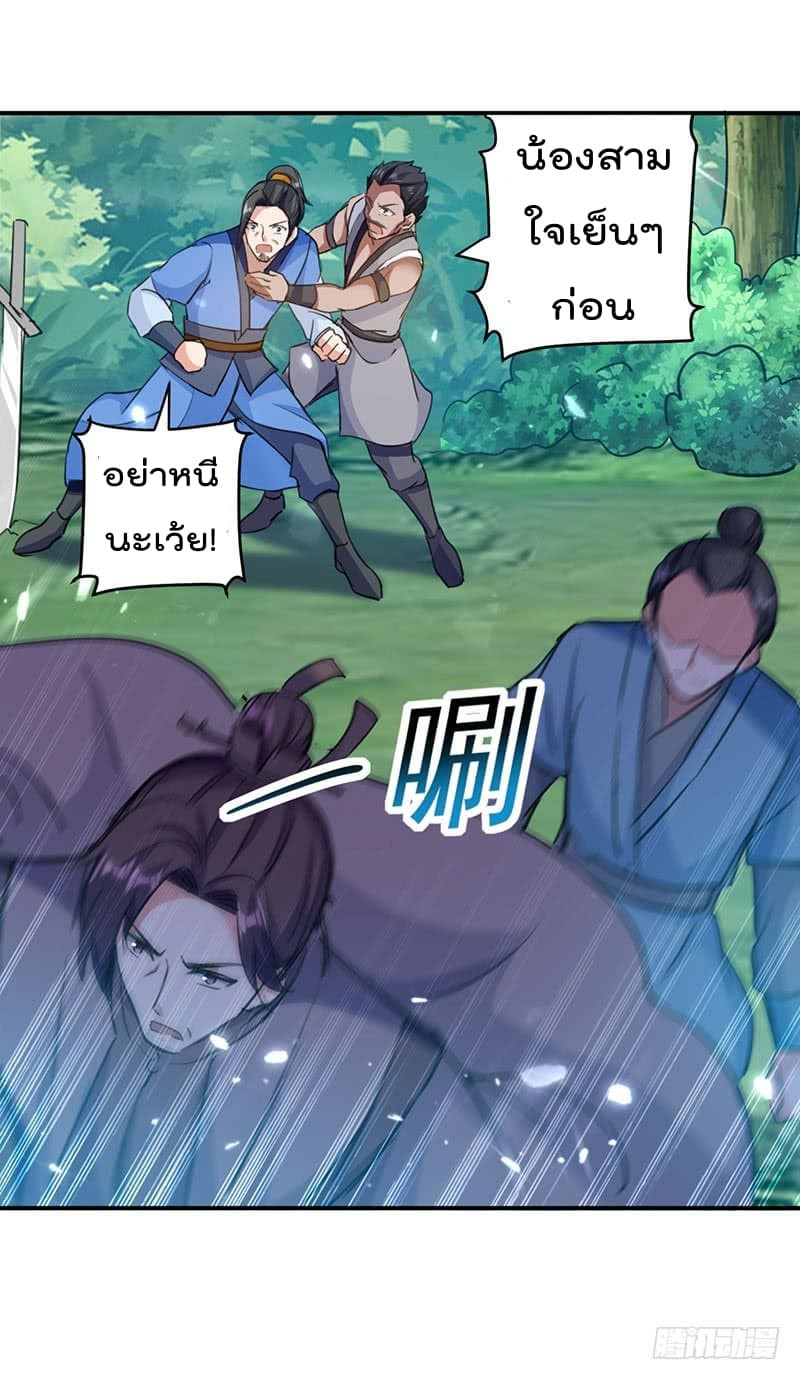 à¸­à¹ˆà¸²à¸™à¸¡à¸±à¸‡à¸‡à¸°